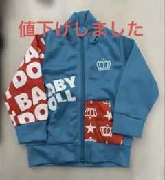 BABYDOLL ジップアップジャージ 80