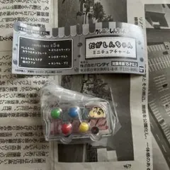 クレヨンしんちゃん だがしんちゃん ミニチュアチャーム