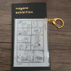 ちいかわ　アクリルチャーム　ナガノ展