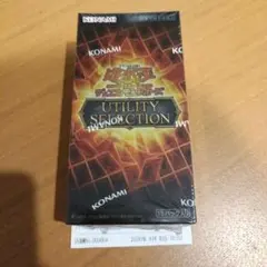遊戯王OCG UTILITY SELECTION 未開封BOX - メルカリ