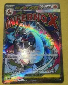 ポケモンカード 海外 ミュウツーEX XY 英語 ポケカ SR仕様 20th - メルカリ