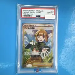 2026年最新】ナタネ srの人気アイテム - メルカリ