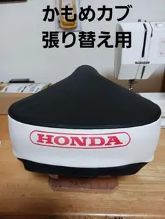 2025年最新】カモメカブの人気アイテム - メルカリ