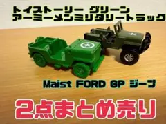 トミカ トイストーリー グリーンアーミーメン＆ミリタリートラック Jeep