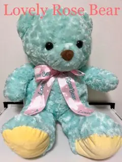 ラブリーローズベア　ビッグ61cm　ぬいぐるみ　くまさん　リボン　スカイのサムネイル