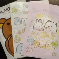 【すみっコぐらし＆リラックマ】クリアファイル　非売品　デニーズ　３枚セット