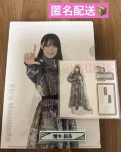 2025年最新】増本綺良 アクリルスタンドの人気アイテム - メルカリ