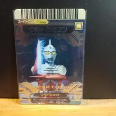 2026年最新】ウルトラ大怪獣 100枚の人気アイテム - メルカリ