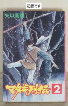 Item thumbnail for item 4f51d982-8522-42fe-868b-a73319d9f6c4