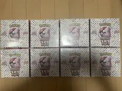(新品未開封、シュリンク有) ポケモンカード151 8箱セット