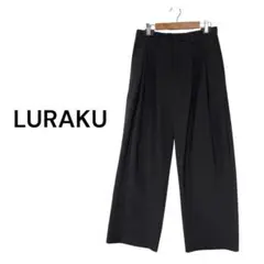 LURAKU ルラク メンズ 2タックワイドストレートスラックス ブラック S