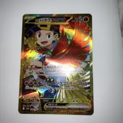 ヒビキのホウオウ ur 2枚 ヒビキのホウオウex URの買取価格と相場【ポケカ】 | ポケカレッジ