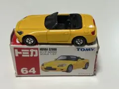 トミカ No.64 ホンダ S2000 イエロー 1/57 箱・内袋付きのサムネイル