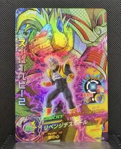 2026年最新】スーパーベビー2の人気アイテム - メルカリ