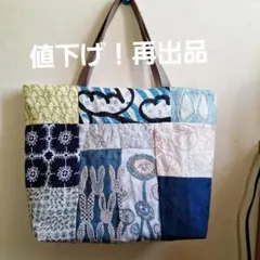 ◇トートバッグ【337】 ミナペルホネン＊ハンドメイド◇ - メルカリ