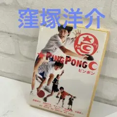 レンタルアップ品　激レア　送料込み　ピンポン　アニメ版　DVD全巻完結セット レンタルアップ品 激レア 送料込み ピンポン アニメ版 DVD全巻