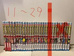 僕のヒーローアカデミア 1〜29巻