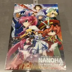 魔法少女リリカルなのは The MOVIE 2nd A's クリアファイル