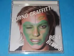 最安値300円！ポルノグラフィティ ベストアルバム！「BEST BLUE'S」