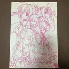 2025年最新】むりりんこぶいちの人気アイテム - メルカリ