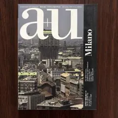 a+u 1991年12月臨時増刊 20世紀の建築と都市: ミラノ