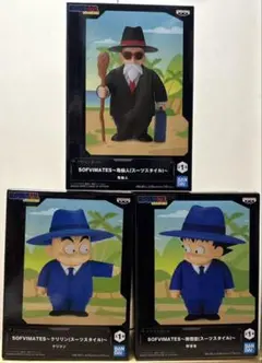 ドラゴンボール　SOFVIMATES　孫悟空　クリリン　亀仙人