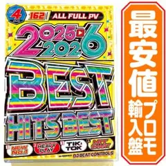 【洋楽 Mix DVD】2025〜2026 Best Hits K-POP