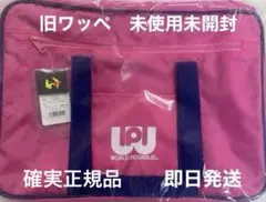 ジャックブルバード スクールバッグ スクバ ピンク ワッペ - メルカリ