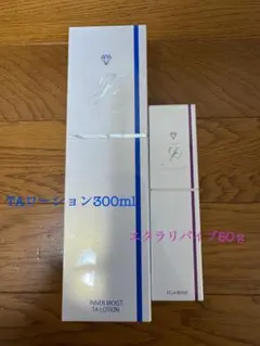 本日だけ¥26,000▷¥24,000  未開封　ガウディスキン  ２点セット MTG SIXPAD Core Belt 2 LLサイズ｜SE-CB-03D-LL