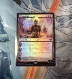 2026年最新】チャンドラ mtg 灯を追う者の人気アイテム - メルカリ