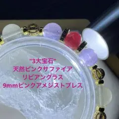 2026年最新】天然ピンクサファイアの人気アイテム - メルカリ