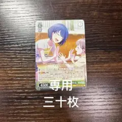専用ページ