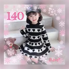 キッズ 女の子 ワンピース 140 White Black ハート柄 可愛いk
