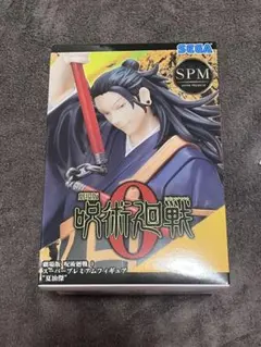 夏油傑 フィギュア