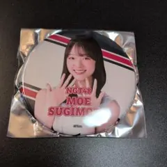 Item thumbnail for item e99c7e65-4472-4f76-81dd-c89fed9afc74