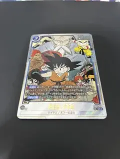 シュンドラゴンボール　孫悟空:少年期R パラレル 即日発送 シュン様専用ドラゴンボール 孫悟空:少年期R パラレル 即日発送 - メルカリ