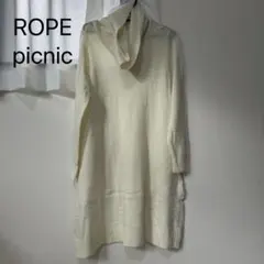 未使用　ROPE PICNIC ロペピクニック 長袖 ワンピース ニット
