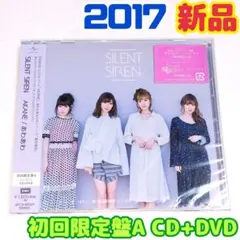 2026年最新】akane/あわあわの人気アイテム - メルカリ