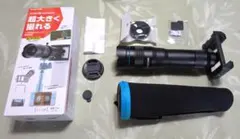 【美品】エレコム スマホ用望遠レンズ 16倍 (P-SLZ16XBK)