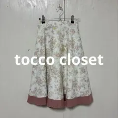 【 3015番】 tocco closet 花柄フレアスカート 春夏のサムネイル
