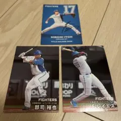 プロ野球チップスカード2025 日本ハム　まとめ売り