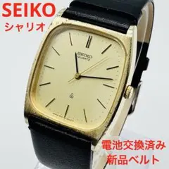 SEIKO セイコー シャリオ メンズ 腕時計 ヴィンテージ レトロ 稼働品
