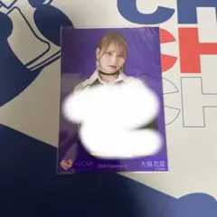 =LOVE 大場花菜　呪って呪って　チュウ　直筆