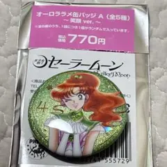 セーラージュピター 明治 缶バッジ