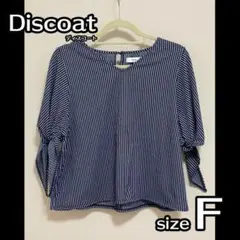 Discoat（ディスコート）カットソー（ネイビー） size:F