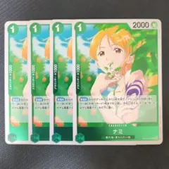 ナミ R EB02-017 4枚セット ワンピースカードゲーム