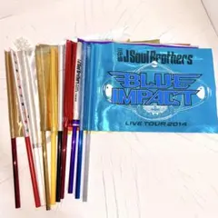 フラッグ10本セット EXILE 三代目 E-girls