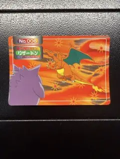 2026年最新】トップサン ポケモン リザードンの人気アイテム - メルカリ
