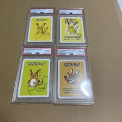 【PSA10】4連番　ポケモンカード　ポケモンババ抜き　ピカチュウ　ライチュウ