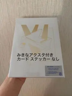 ExWHYZ zION 初回生産限定盤 2CD+Blu-ray+BOOK